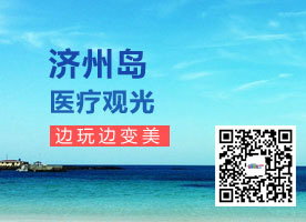 免費(fèi)定制整形方案