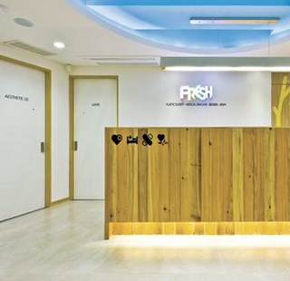 芙萊思(Fresh)整形醫(yī)院·皮膚科